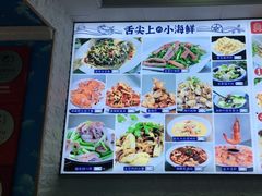 -来之顺海鲜菜馆·青岛菜(栈桥店)