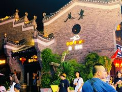 -东西巷