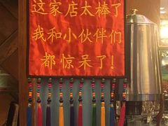 -阿费夫清真餐厅