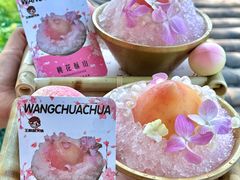 -王歘歘·chuǎ火锅(五道营店)