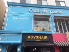 -Cafe de Paris(林荫路店)