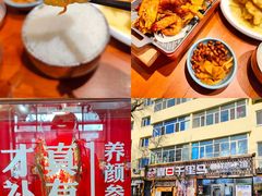 -鑫日千里马朝鲜族小馆(总店)