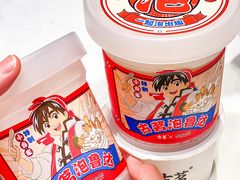 -古茗(泉州中骏世界城店)