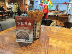 -袁家村关中印象体验地(民乐园店)