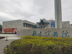 -福建博物院