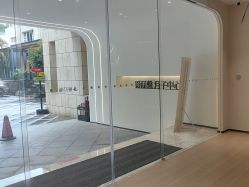 -爱丽馨御景月子中心