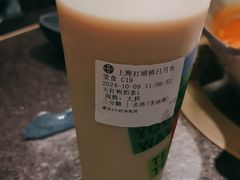 -湊湊火锅·茶憩(打浦桥日月光店)