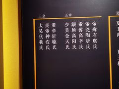 -历代帝王庙博物馆