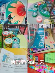 -欧酷世界动力星球(王府井奥莱UP TOWN店)