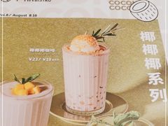 -卡朋西餐(较场西路店)