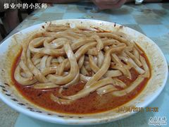 IMG_2883-清真盛志望麻酱酿皮·非遗老字号