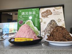 -冰冰酱(新都心店)
