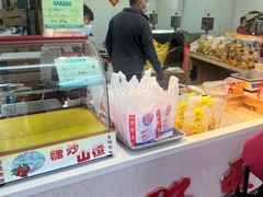 -阿男野栗王(金门路店)
