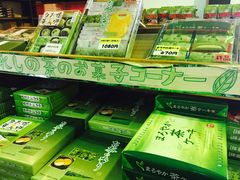 -有田陶瓷公园