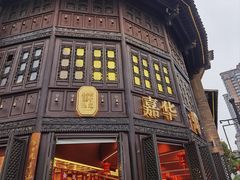 -昆明老街