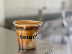 -北芒BEIMO COFFEE(五台山店)