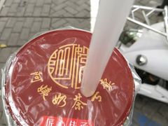 -阿姨奶茶专卖(舌涧道杭州惠民路创始店)