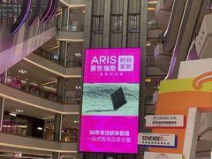 -红星美凯龙(上海沪南店)