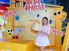 -时尚天河商业广场