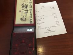 -鲜芋仙(华府店)
