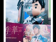 -飞洲国际广场