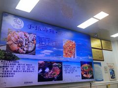 -富临港·蒸汽海鲜·手抓海鲜·炒菜(栈桥店)