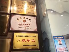 -福照楼汽锅鸡·云南特色菜(万达广场店)