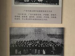 -广东中医药博物馆