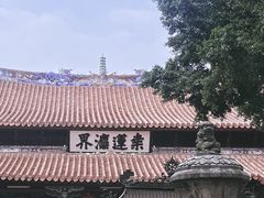 -好成财牛排馆(涂门街总店)