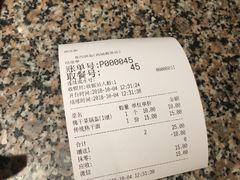-巷内锅盔(西城都荟店)