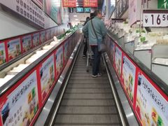 -人人乐(解放路二店)