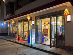 门面-如意林卡藏餐吧 (九寨沟店)