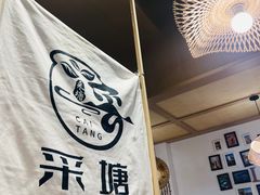 -云南李记罐罐米线饵丝小吃(汉中门金鹰店)