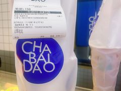 -茶百道(太原茂业天地店)