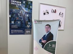 -声望听力助听器(东方路店)