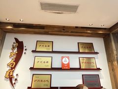 -泸州白糕(慈善路店)