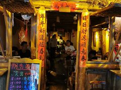 -飘香酒馆·私房菜