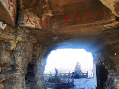 -青州市云门山风景区