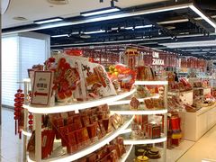 -优你客(久光百货店)