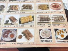 -食味稻汕头小吃(方庄店)
