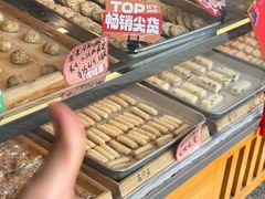 -高一点·徽味酥饼王·黄山烧饼