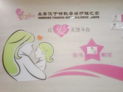 -倍爱宝贝母婴护理中心·长安攸宁店