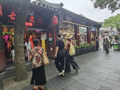 -南锣鼓巷