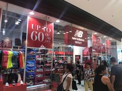 -东荟城名店仓