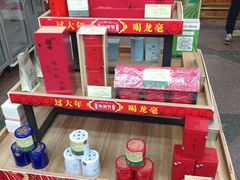 -张一元(总店)