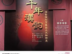-珠海市博物馆