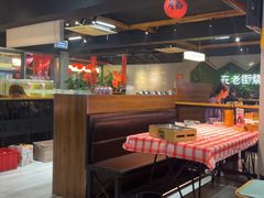 -在老街·淮安大排档·甜麻干煸龙虾·烧烤(河下古镇店)