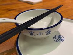 -宋小谨·泉州菜(西沙湾店)