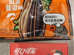 -鸣记脆皮烤鱼·海鲜烤鱼(马栏店)