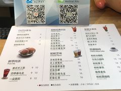 -帕帕珍味·面包茶饮(古城店)